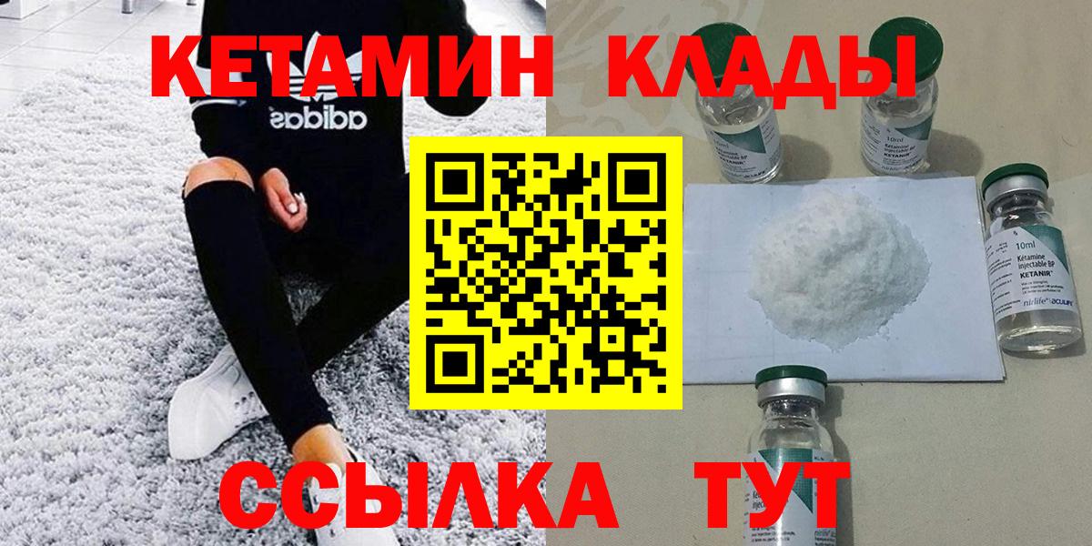 Ейск  Канабис  COCAIN  Вход с VPN  Лсд 25  Мефедрон   Гашиш  Меф МЯУ МЯУ 