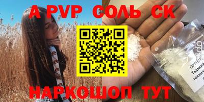 дмт Балашиха