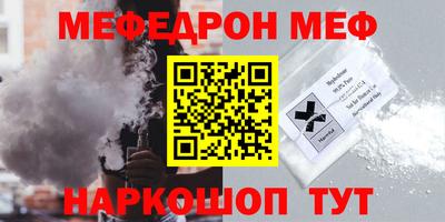 spice Балаково