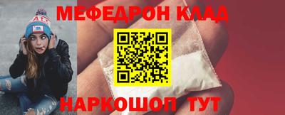 spice Балаково