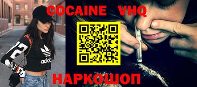 spice Балаково