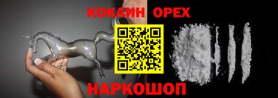 spice Балаково