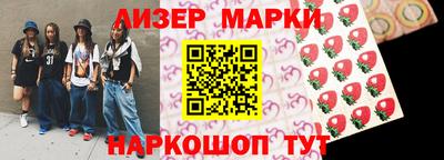 дмт Балашиха