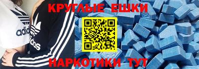дмт Балашиха