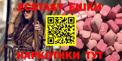 ПСИЛОЦИБИНОВЫЕ ГРИБЫ Балахна