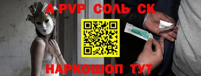 дмт Балашиха