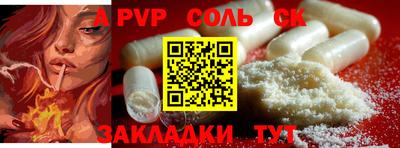 дмт Балашиха
