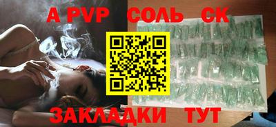 дмт Балашиха