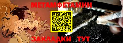 бутират Гулькевичи