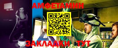 ПСИЛОЦИБИНОВЫЕ ГРИБЫ Балахна