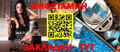 дмт Балашиха