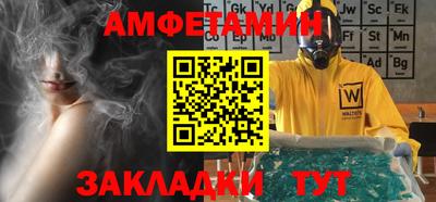 spice Балаково