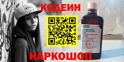 ПСИЛОЦИБИНОВЫЕ ГРИБЫ Балахна