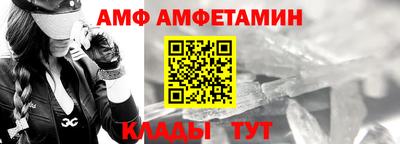 spice Балаково