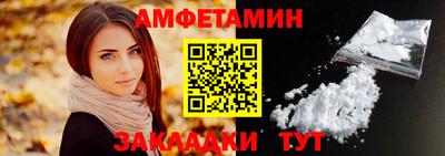 spice Балаково