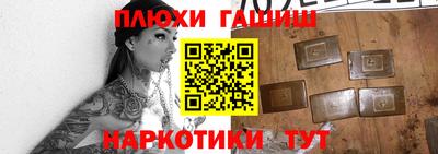 ПСИЛОЦИБИНОВЫЕ ГРИБЫ Балахна