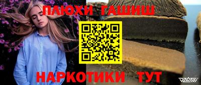 дмт Балашиха