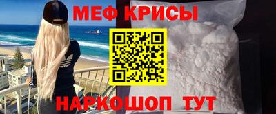 spice Балаково