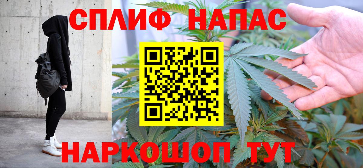 Ейск  Бошки Шишки планчик  Бошки марихуана конопля  Конопля VHQ  Вход с VPN 